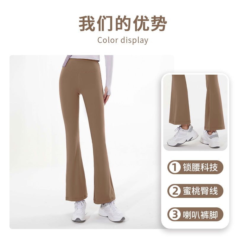 Peach-colored flared pants - detail view