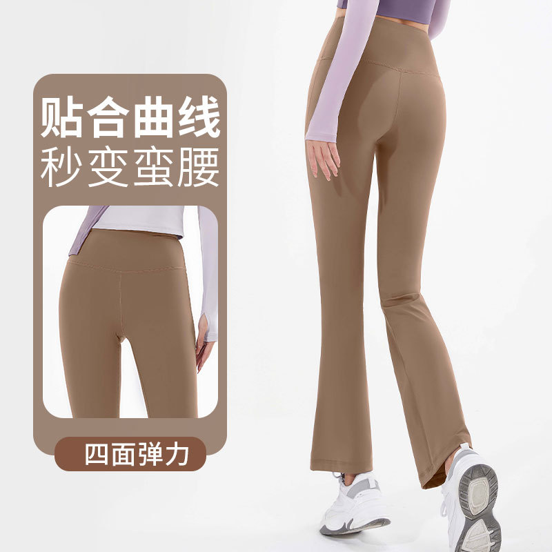 Peach-colored flared pants - side view