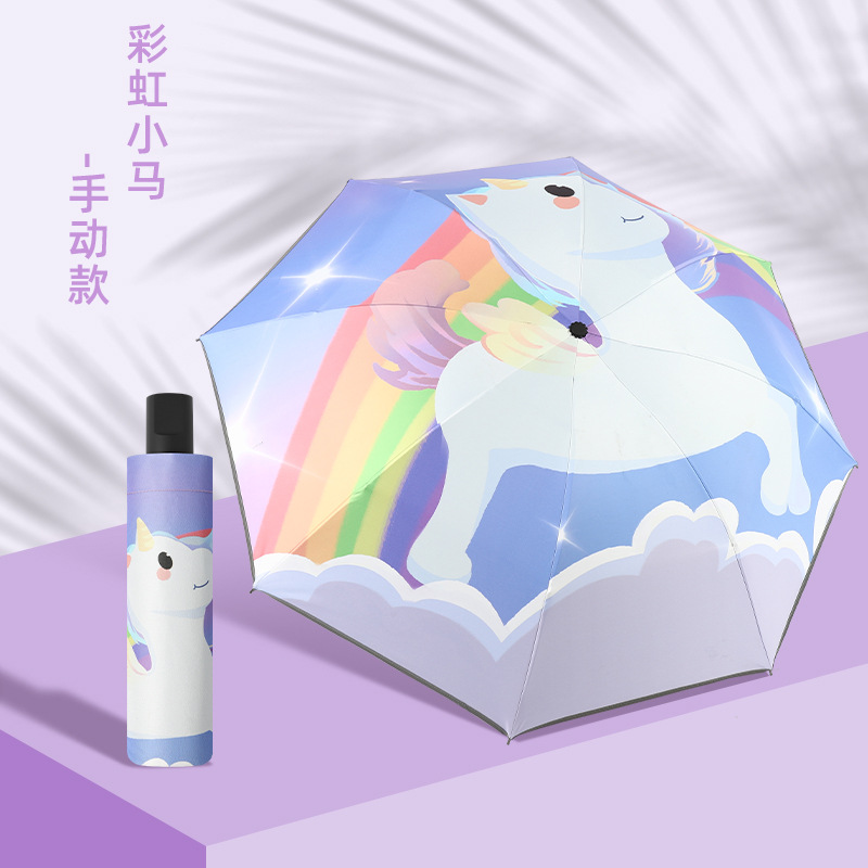 600-梦幻独角兽
