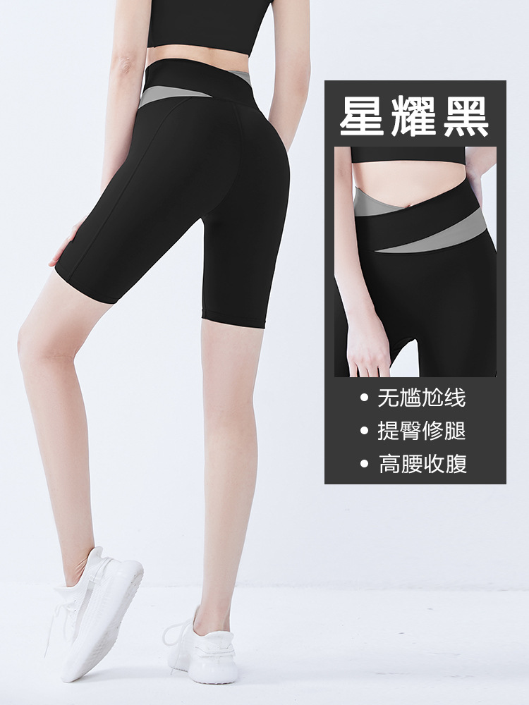 Peach-colored multi-color five-pair pants - detail view