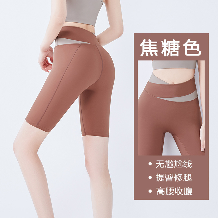 Peach-colored multi-color five-pair pants