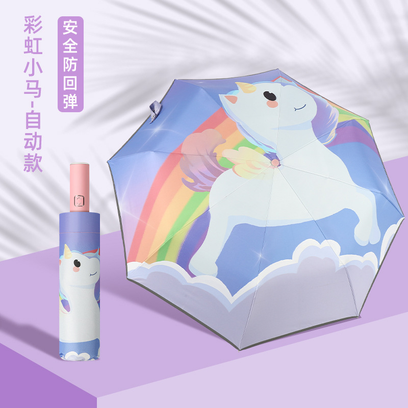 608-梦幻独角兽