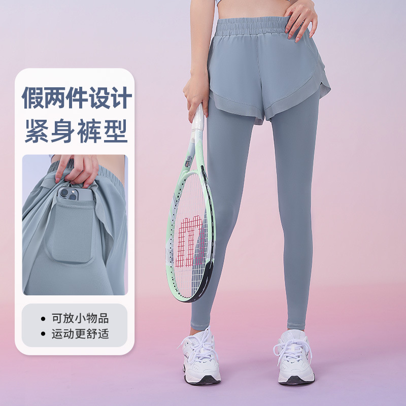 Peach net fabric quick-drying long pants - side view