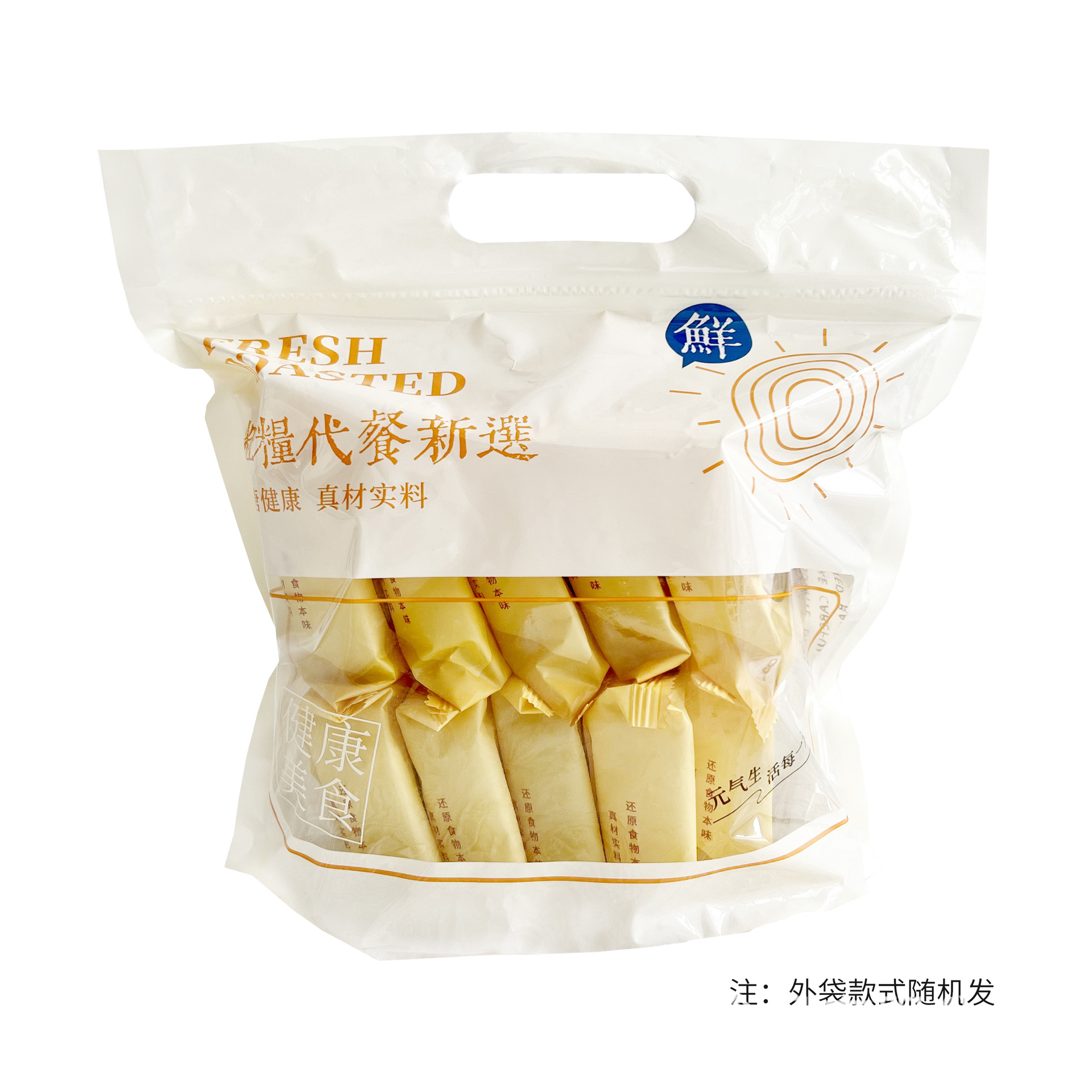 全麦馅饼全麦紫薯芋泥全麦绿豆全麦南瓜饼无蔗糖粗粮代餐散装批发