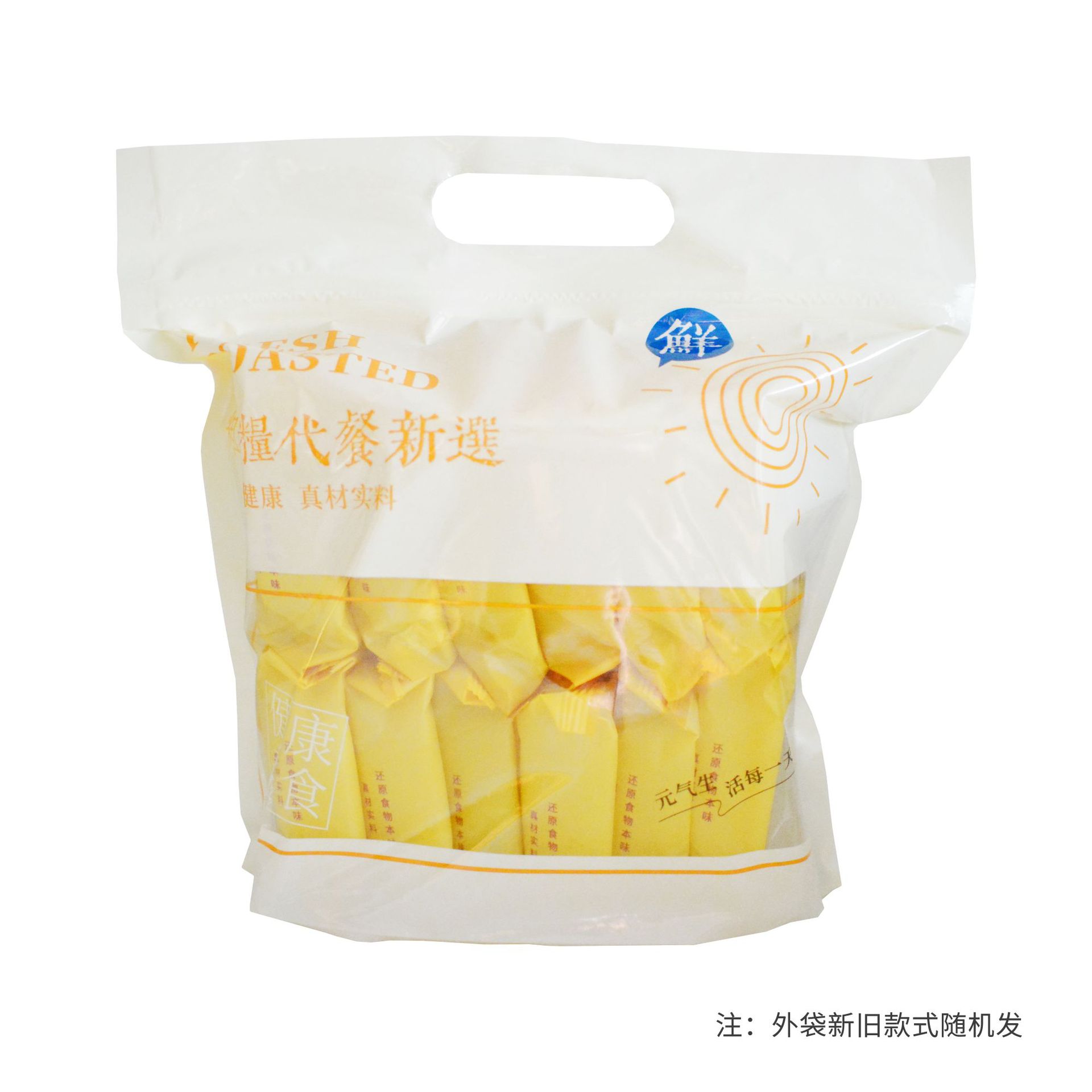 全麦馅饼全麦紫薯芋泥全麦绿豆全麦南瓜饼无蔗糖粗粮代餐散装批发