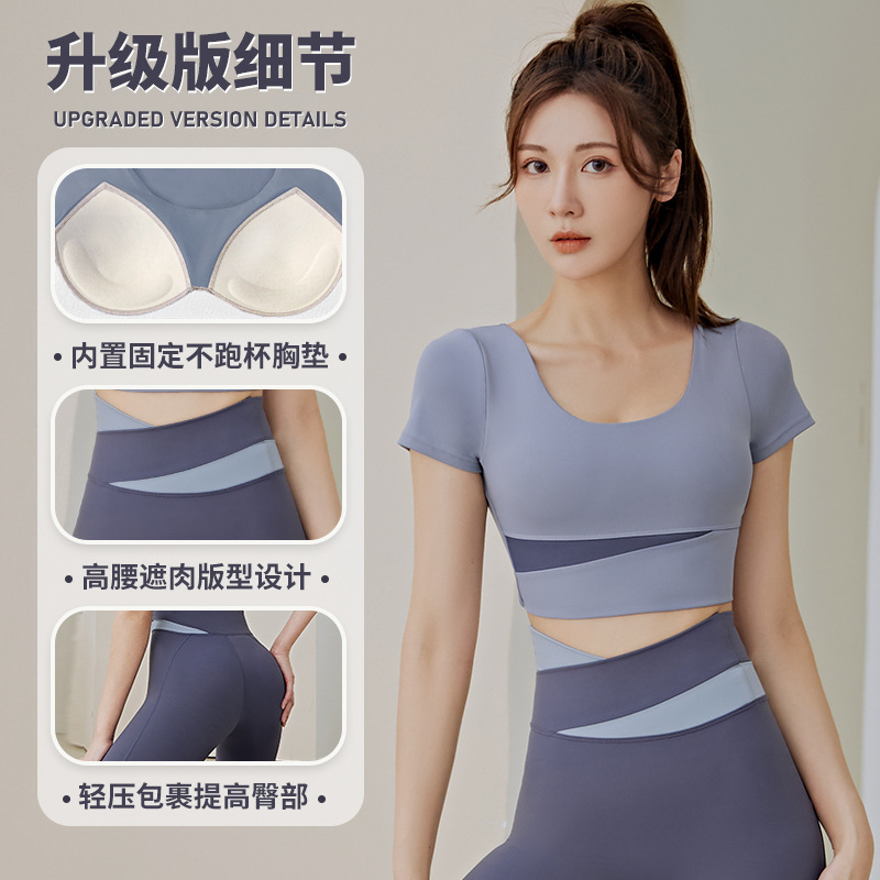 Peach-colored multi-color short-sleeved shirt - side view