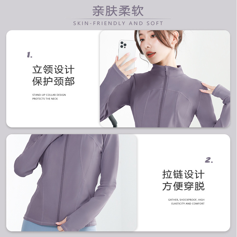 Nylon coat - detail view