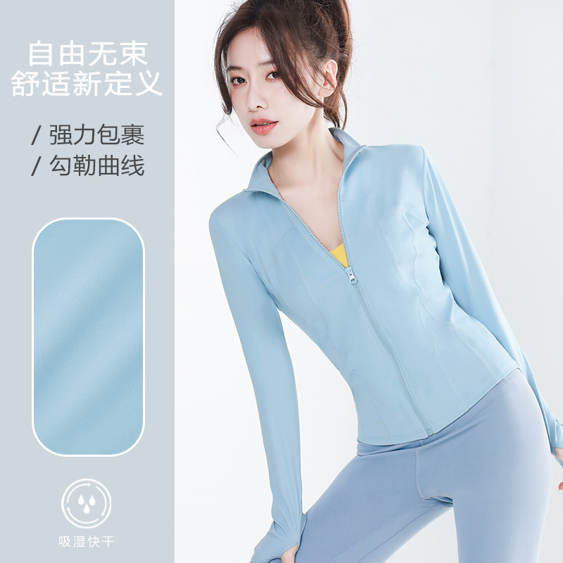 Nylon coat - side view