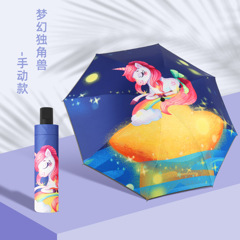 600-梦幻独角兽