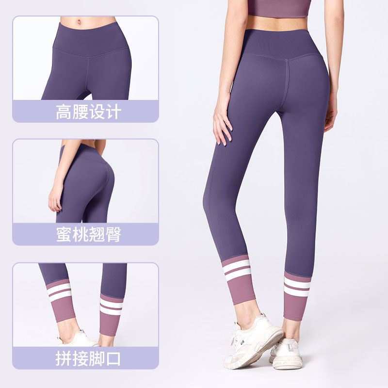 Peach-colored leg-sewn pants - side view