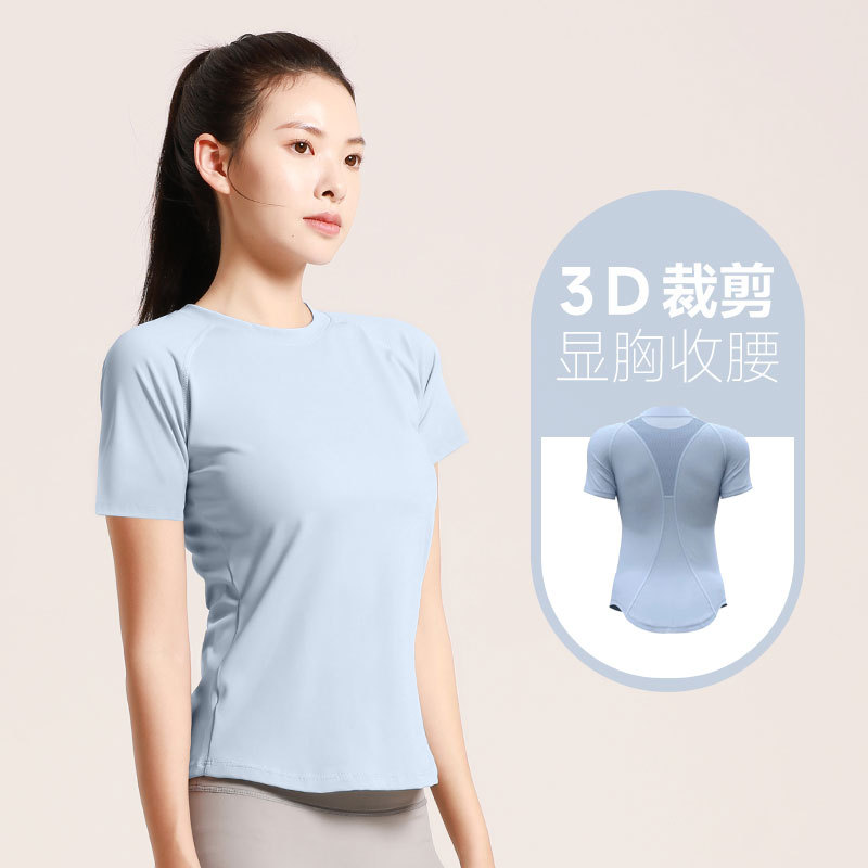 Peach netted short-sleeved shirt