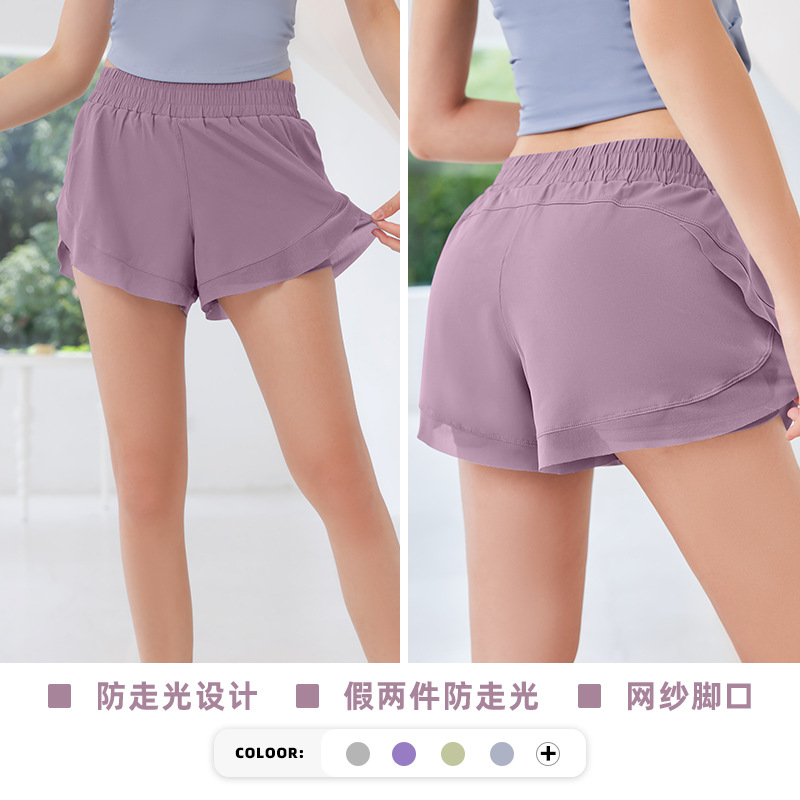 Peach net fabric quick-drying short pants - side view