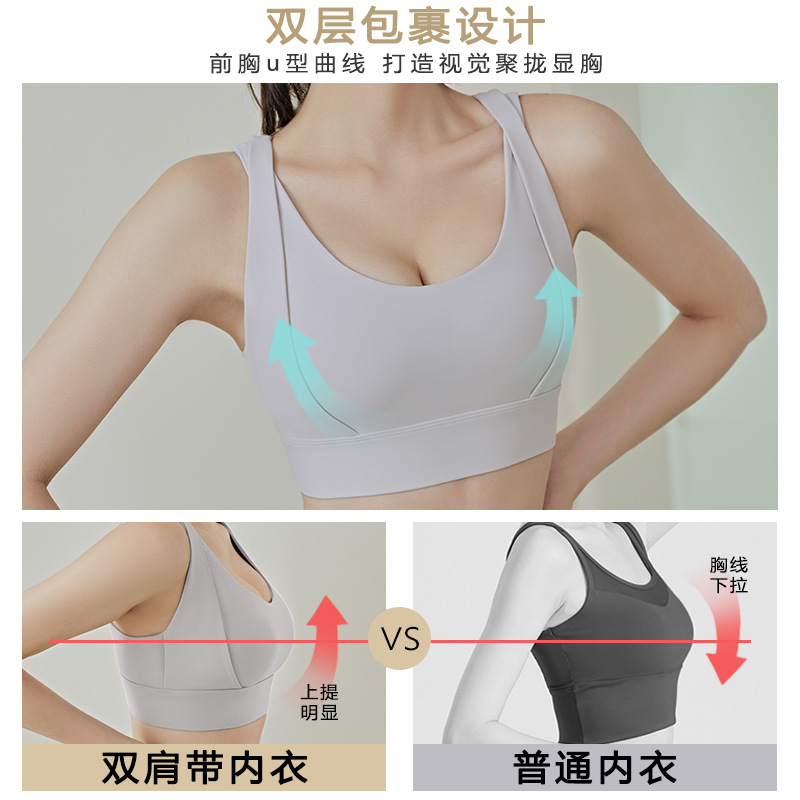 Peach double shoulder strap bra - texture close-up