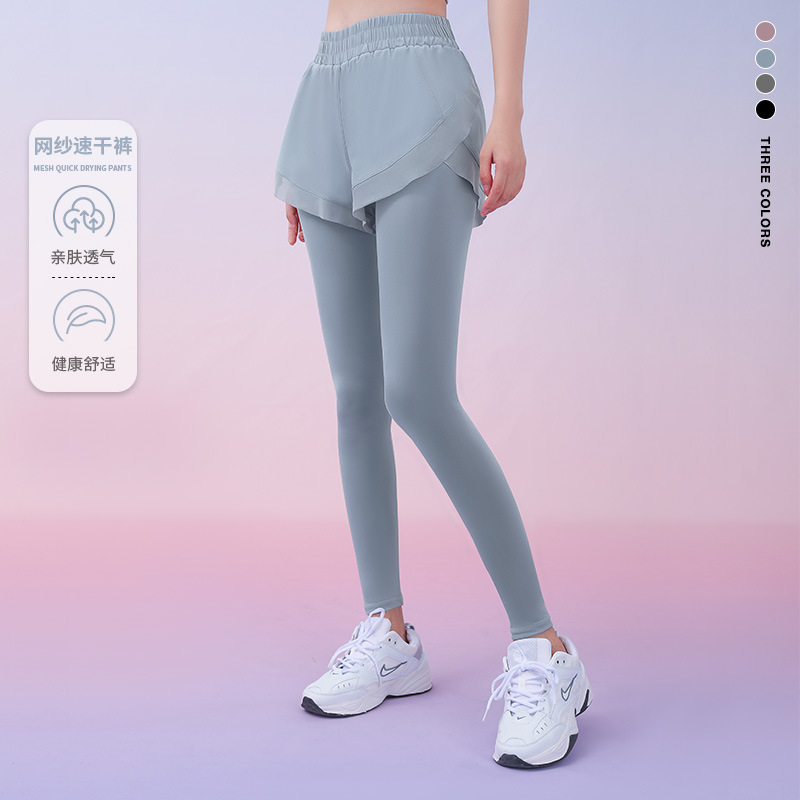 Peach net fabric quick-drying long pants