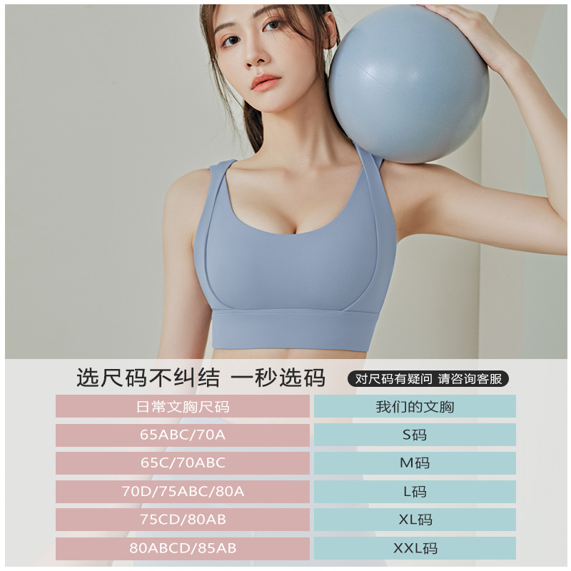 Peach double shoulder strap bra - detail view