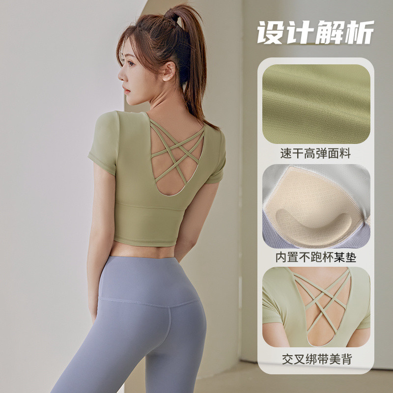Peach-colored back-cross bra with short sleeves - side view