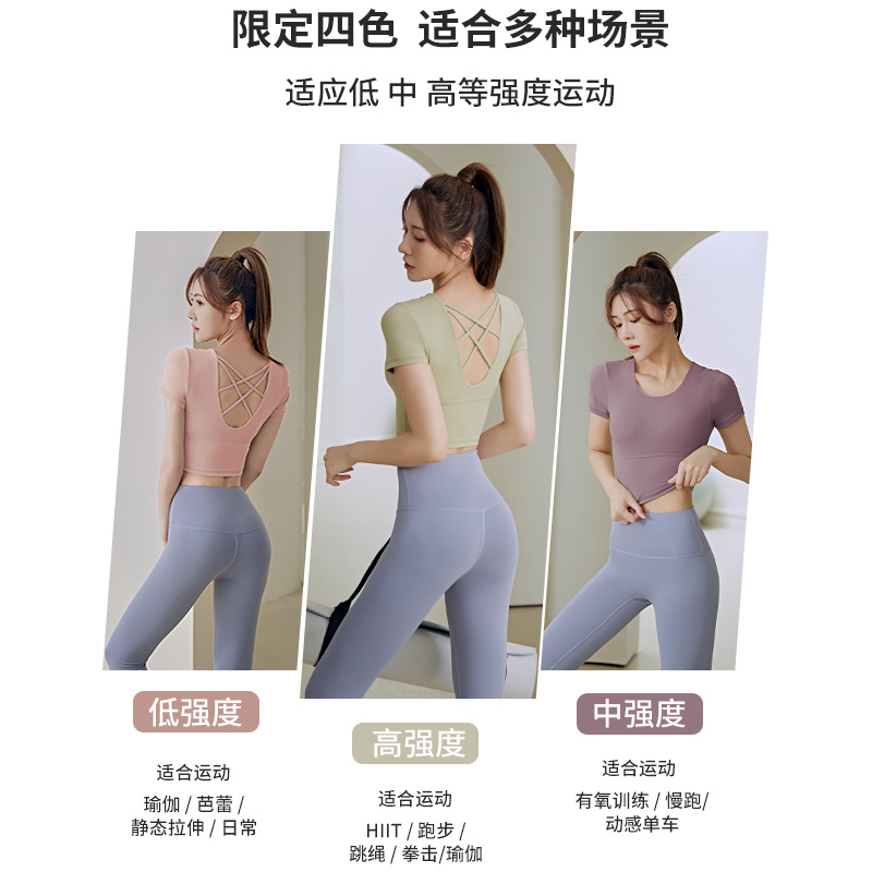 Peach-colored back-cross bra with short sleeves - texture close-up