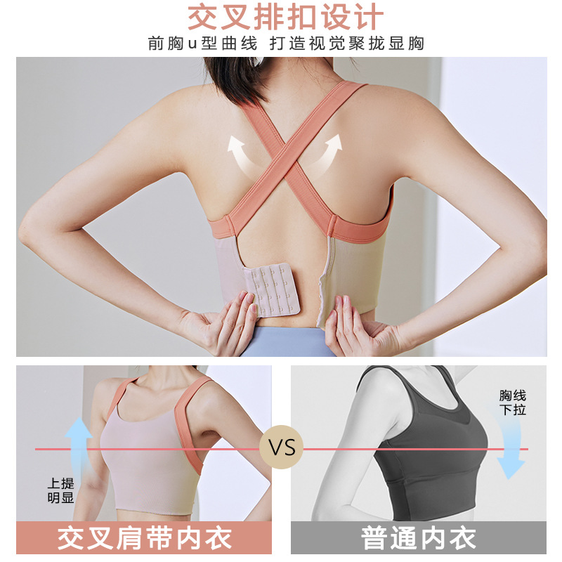 Peach-colored shoulder strap color-block bra - detail view