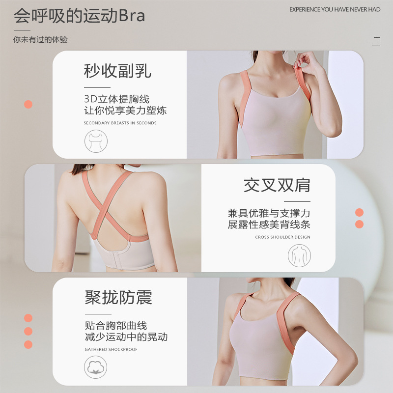 Peach-colored shoulder strap color-block bra - side view