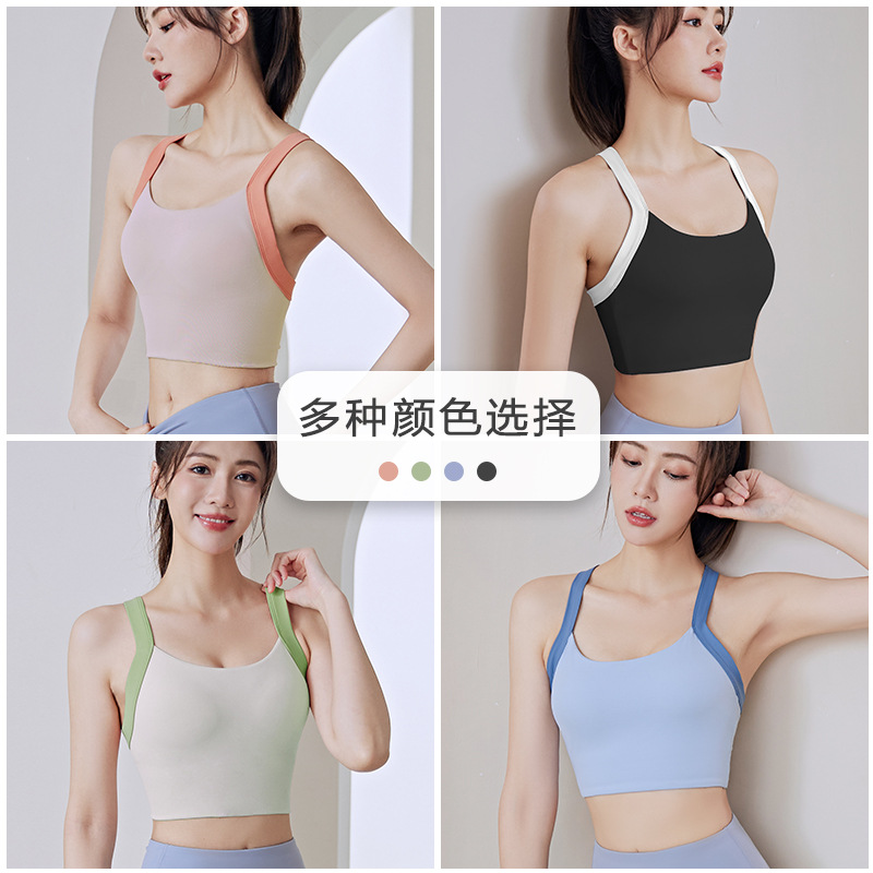 Peach-colored shoulder strap color-block bra - texture close-up