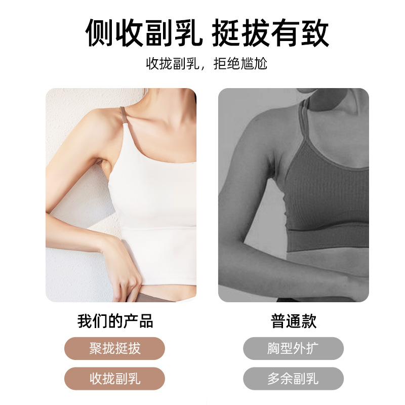 Peach-colored multi-color bandeau bra - in-use view