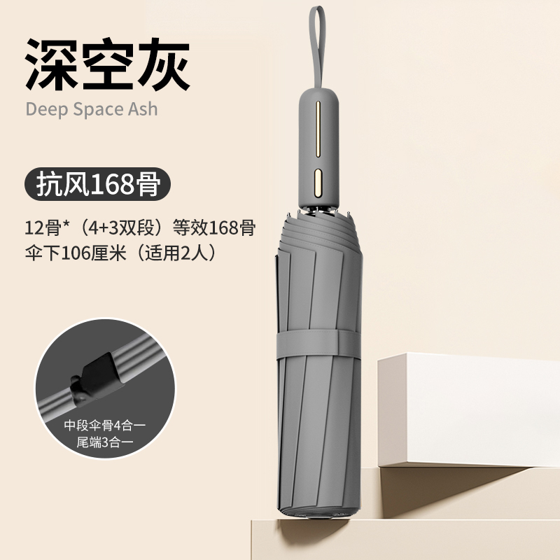 3301-曜石黑