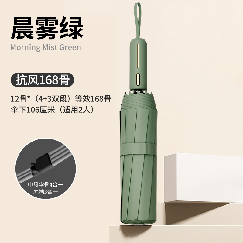 3301-曜石黑