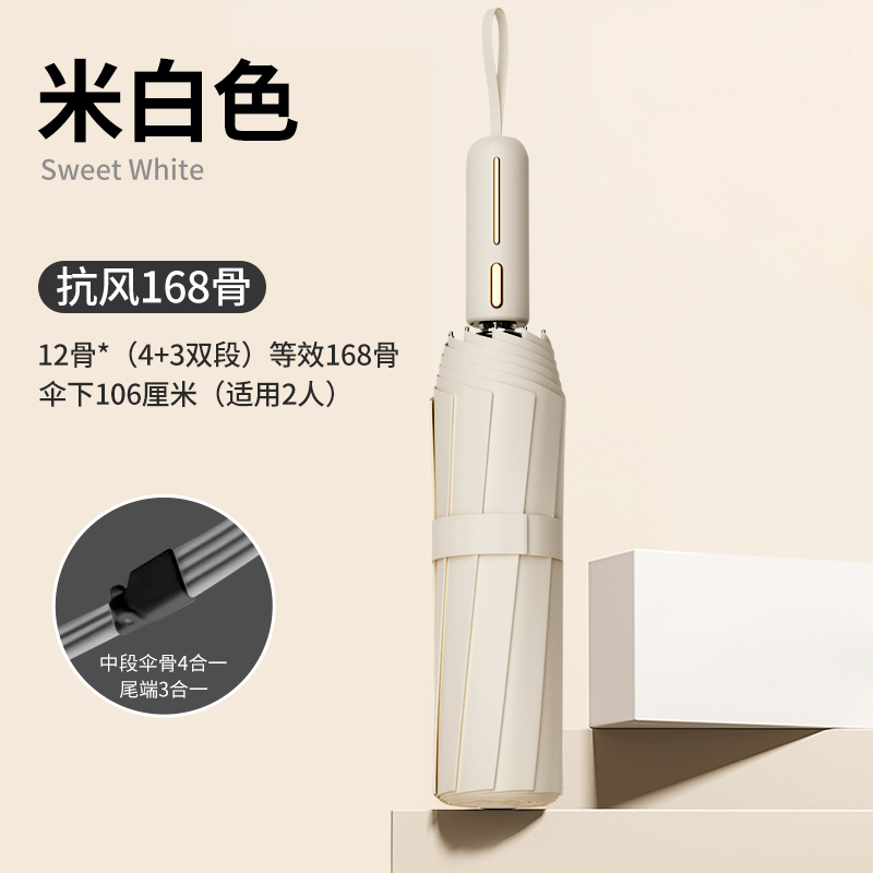 3301-曜石黑