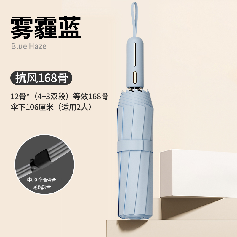3301-曜石黑