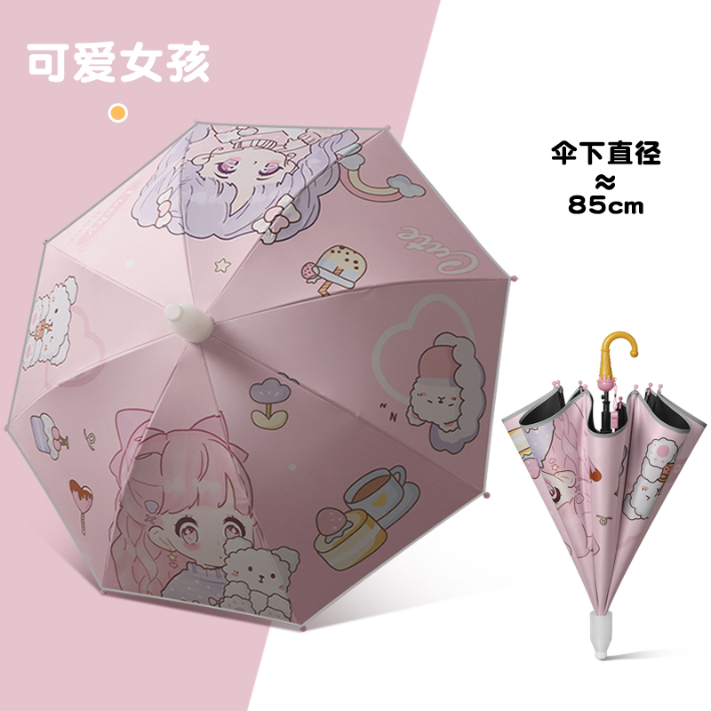 7307-兔兔小马