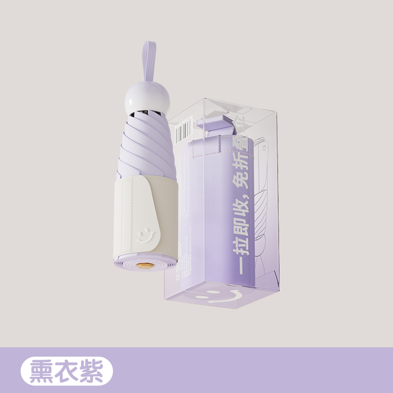 509-熏衣紫
