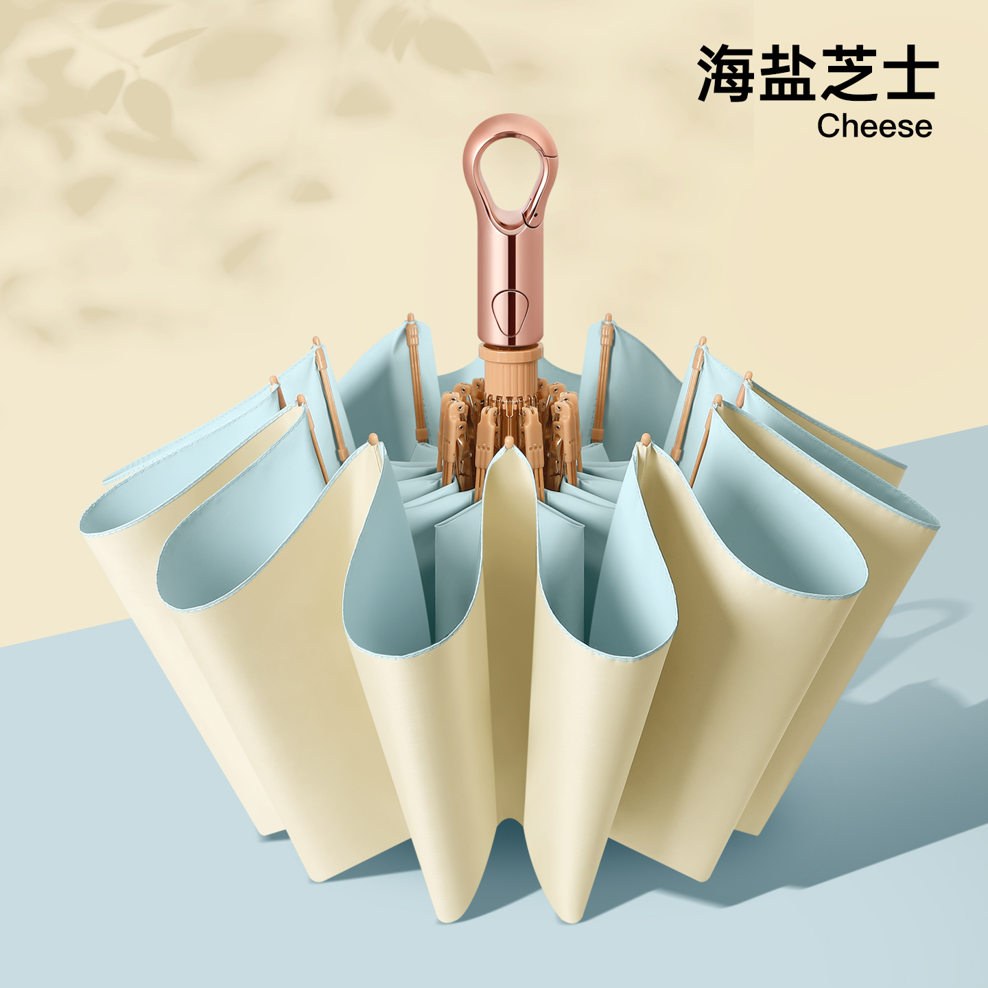8320-芋泥牛奶