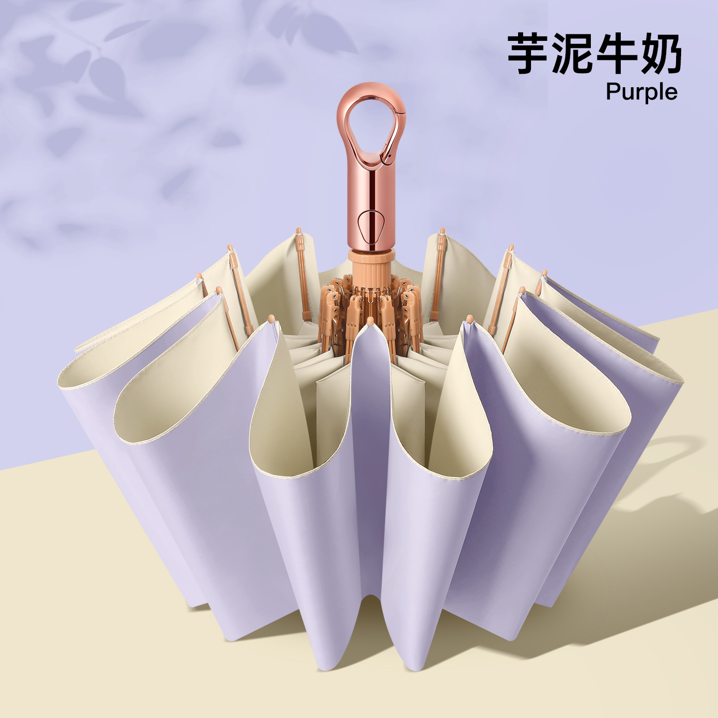 8320-芋泥牛奶