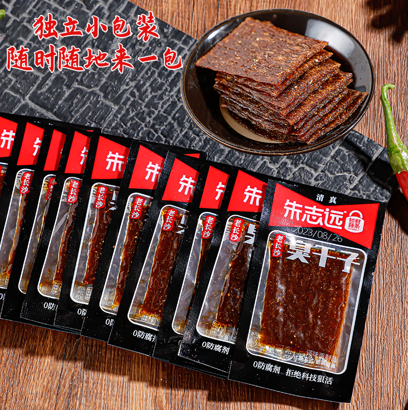 精选老长沙辣条臭干子校园怀旧零食香辣童年小吃筋道爽口