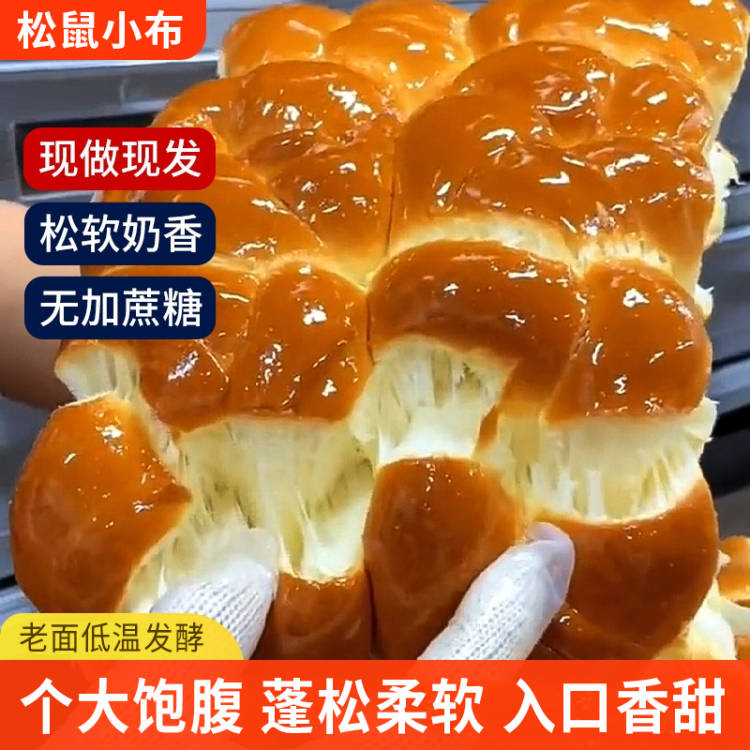 传统老式面包早餐零食面包奶香手撕软面包整箱批发
