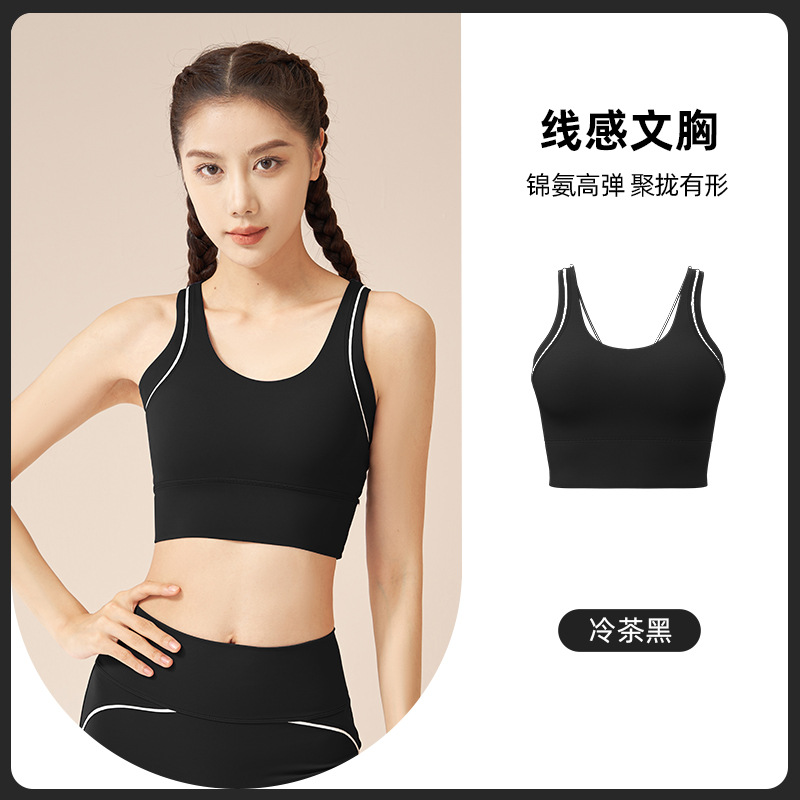 Nylon fabric form-fitting bra
