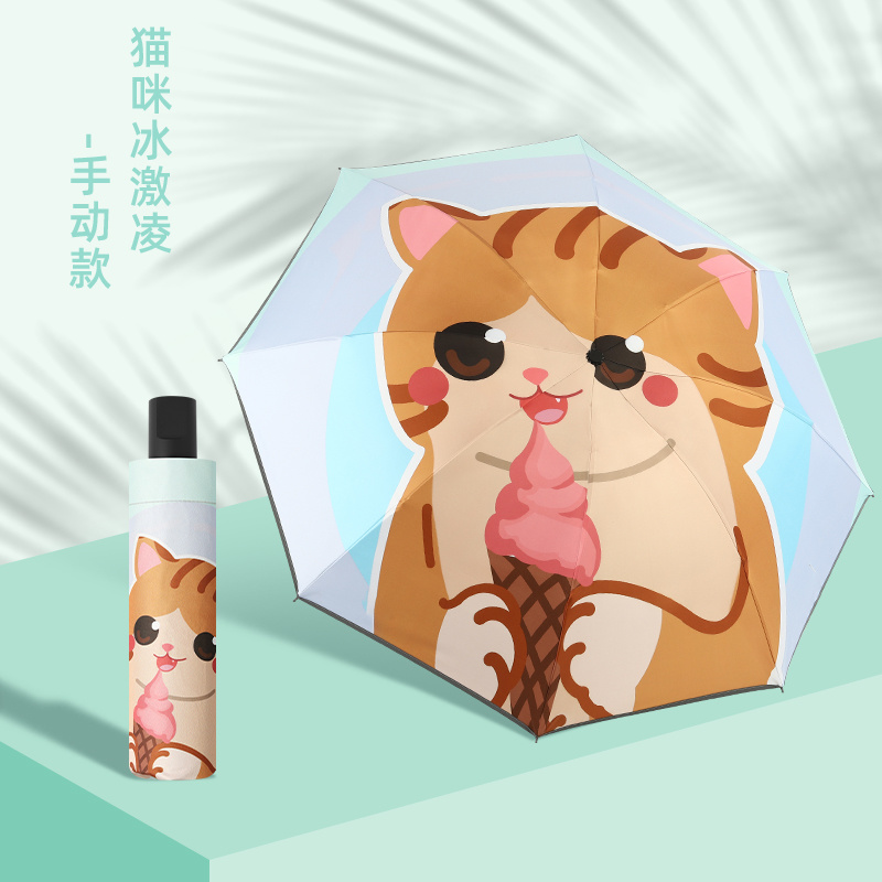 606-彩虹小马