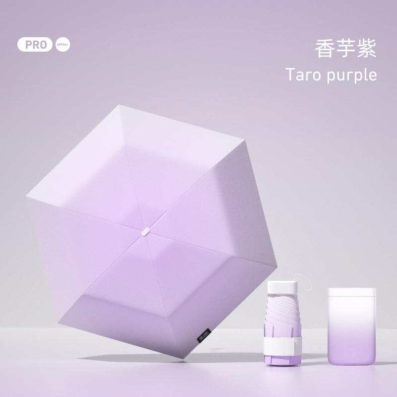 568-香芋紫