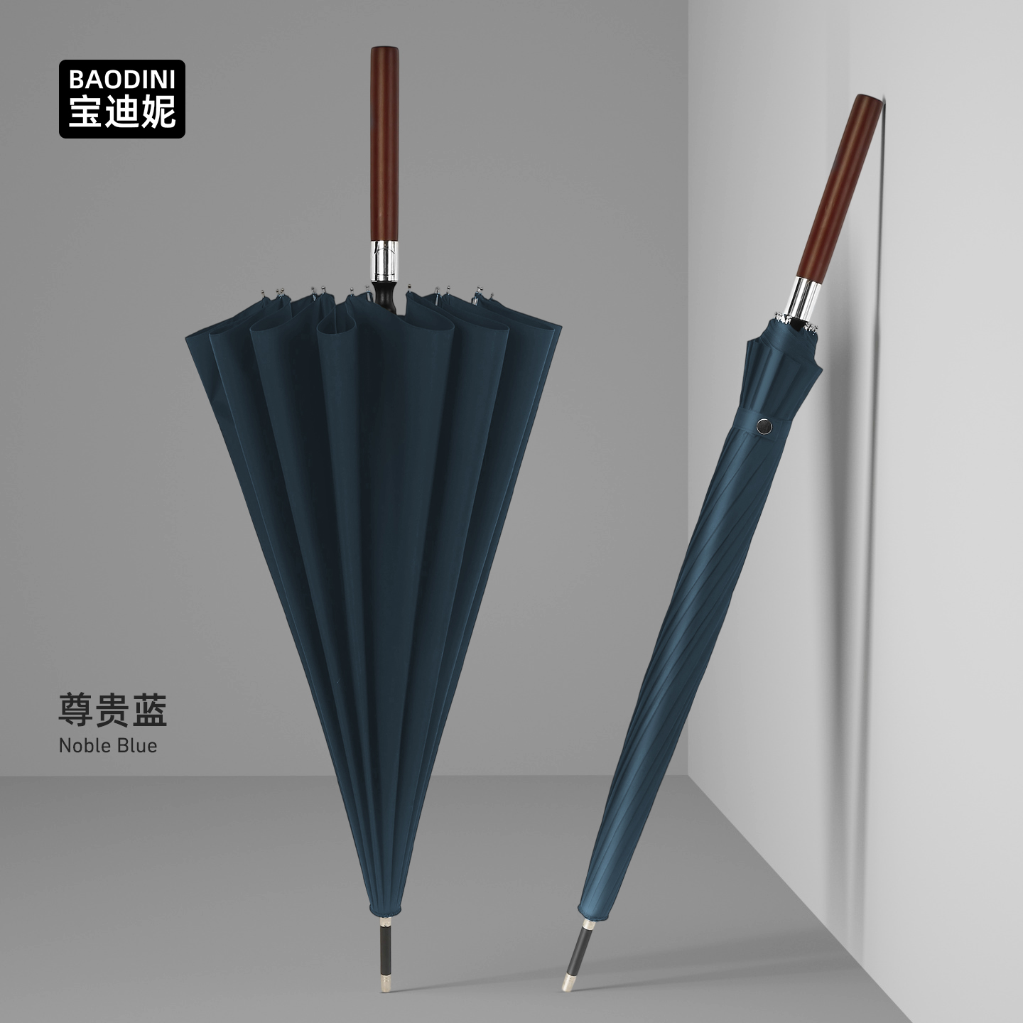 1241-尊贵蓝