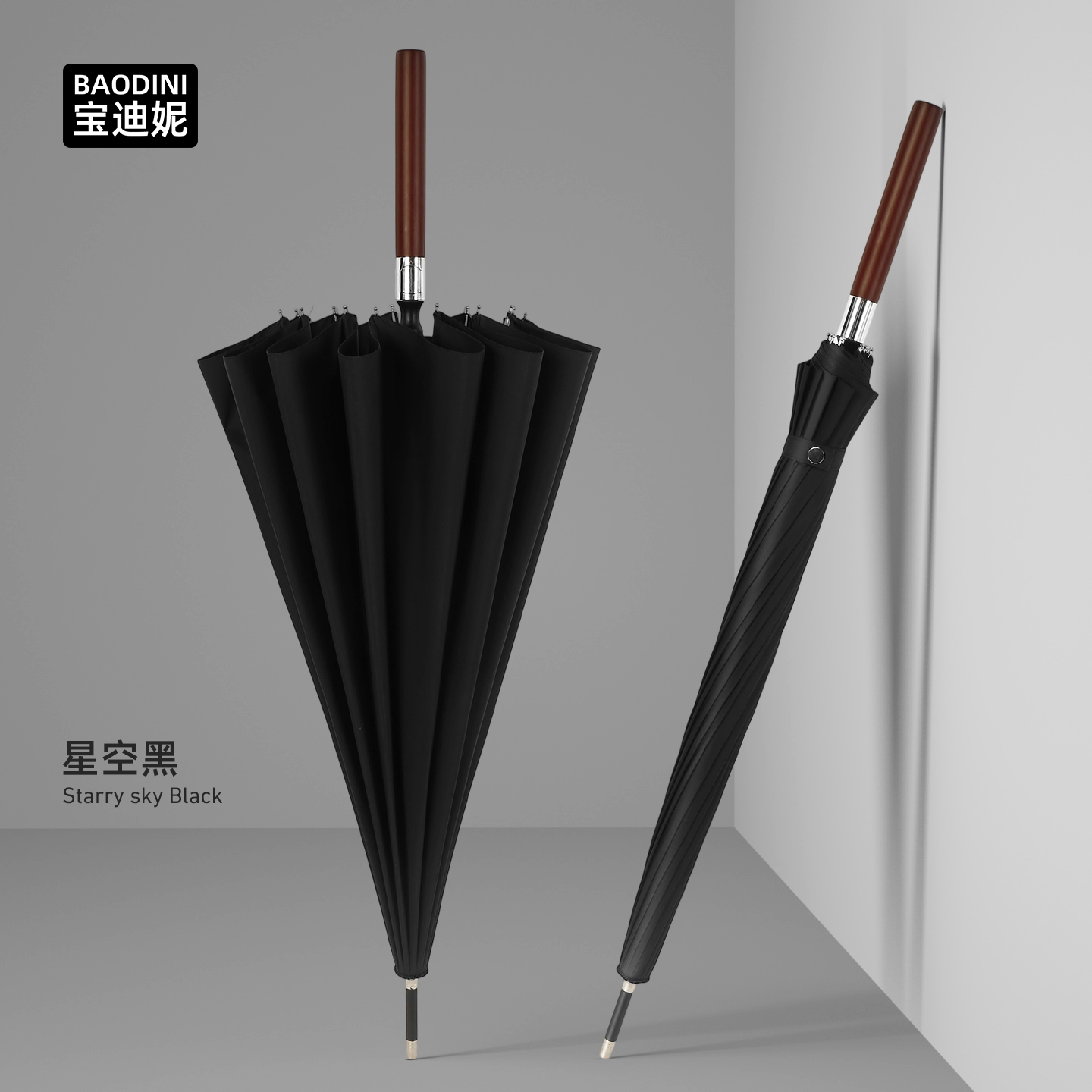 1241-尊贵蓝