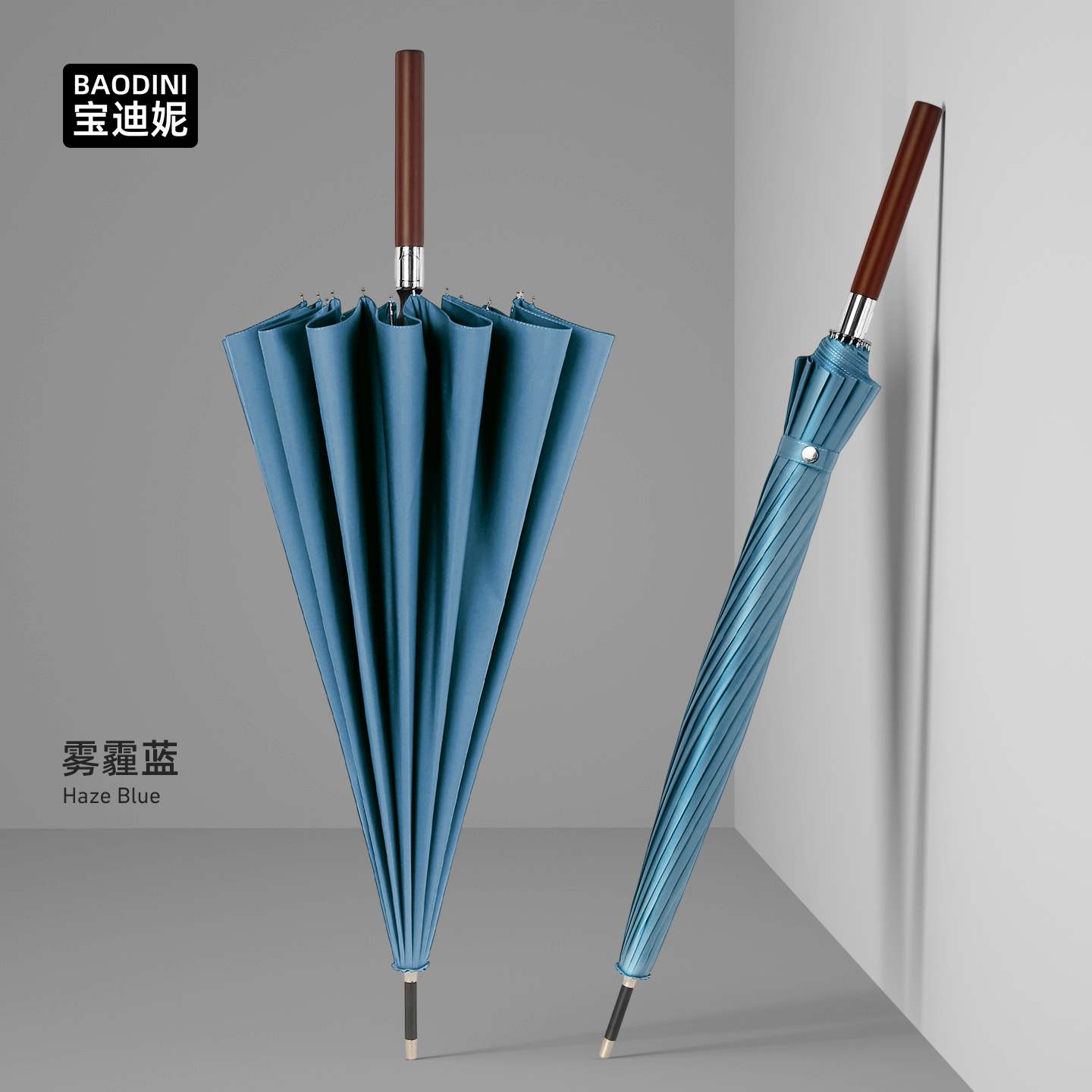1241-尊贵蓝