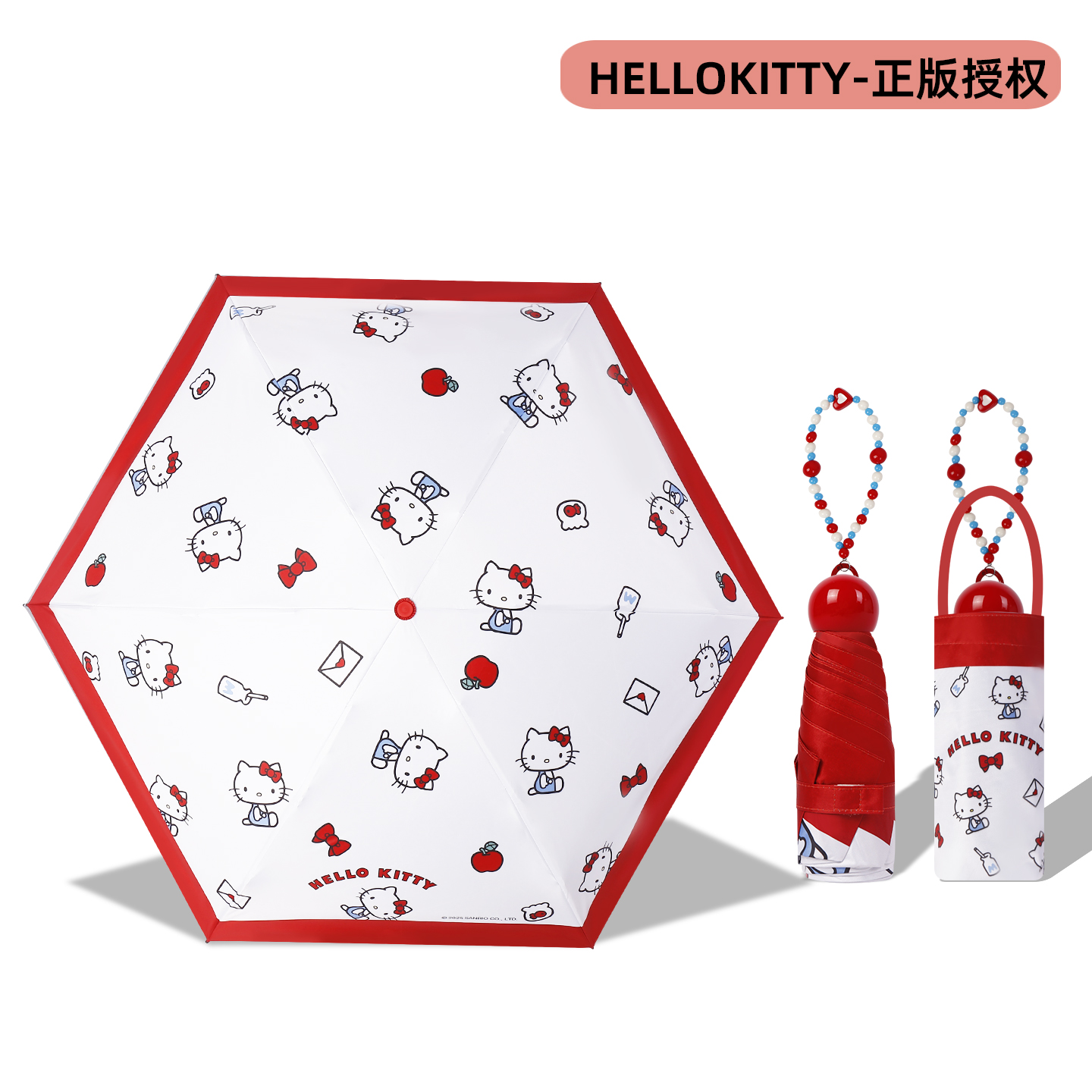 高端迷你太阳伞超轻小巧便携可爱萌防晒防紫外线卡通遮阳伞