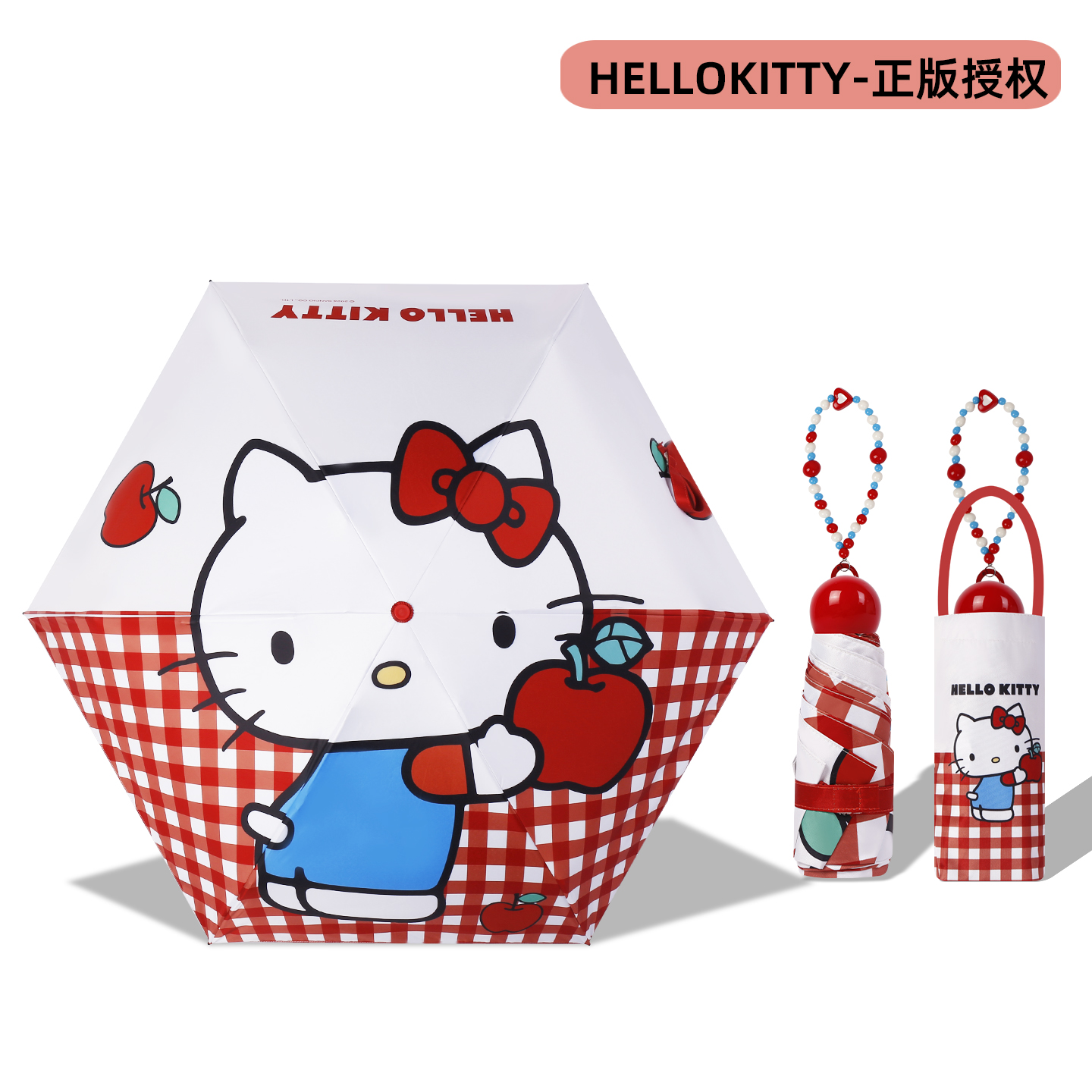高端迷你太阳伞超轻小巧便携可爱萌防晒防紫外线卡通遮阳伞