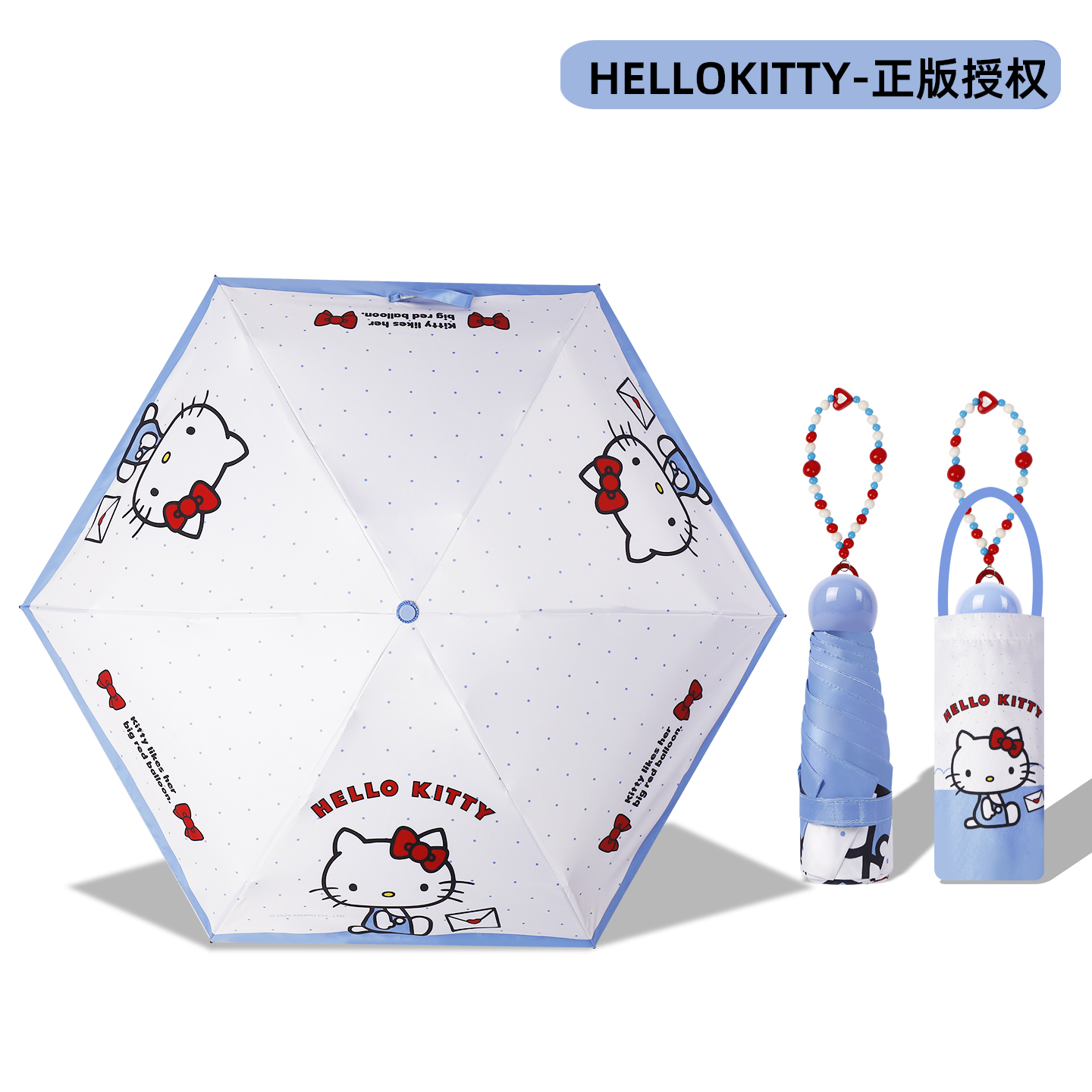 高端迷你太阳伞超轻小巧便携可爱萌防晒防紫外线卡通遮阳伞