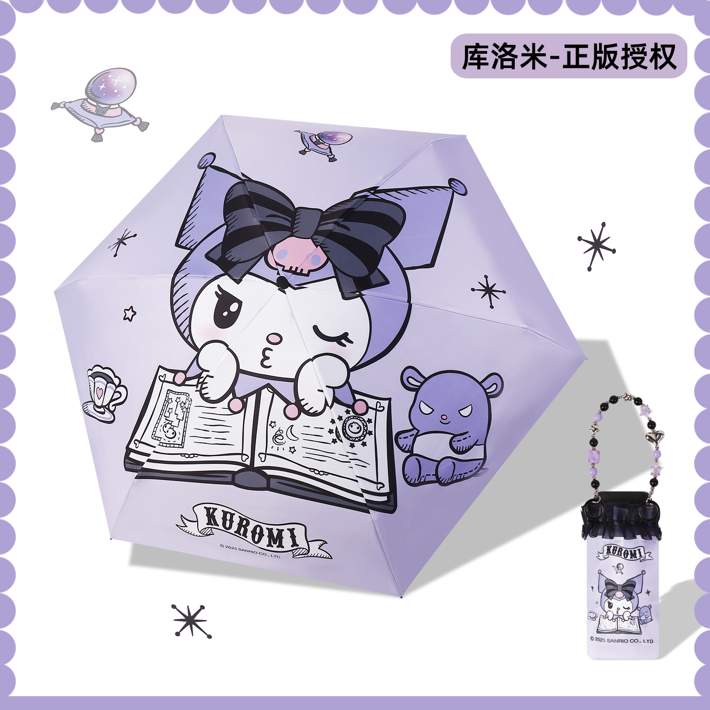 高端迷你太阳伞超轻小巧便携可爱萌防晒防紫外线卡通遮阳伞