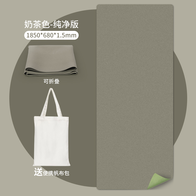 Yoga Mattress vs Yoga Mat: Thickness Guide for Bulk and OEM Buyers - Foldable Matte Nature Rubber - 185*68*0.15cm - Single Color Professional Yoga Mat with Laser Printed Alignment Lines 3
