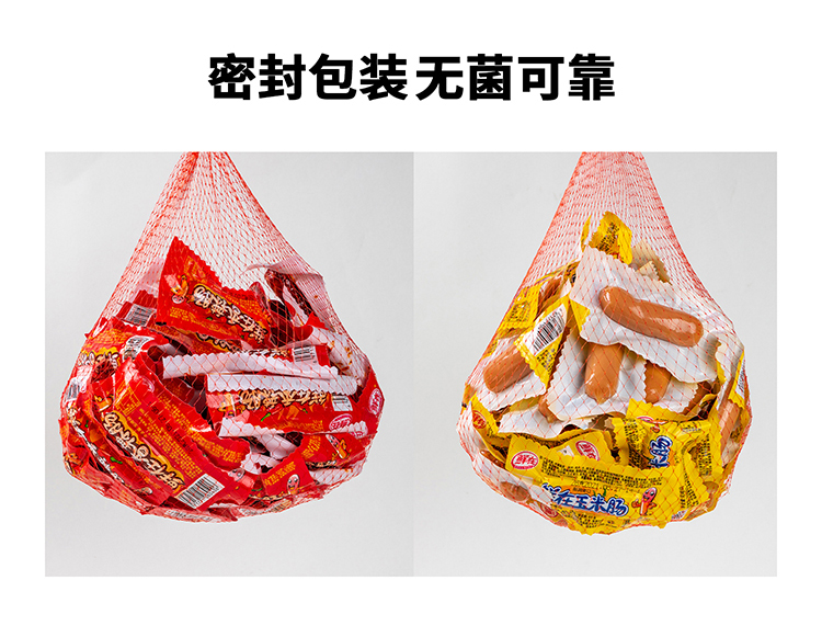 （24g/支）香辣整箱香脆批发鲜在火腿肠玉米热狗香肠即食休闲零食小吃泡面