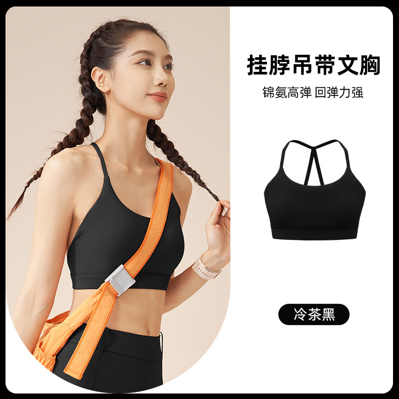 Polyamide neck-wrap back-supporting bra