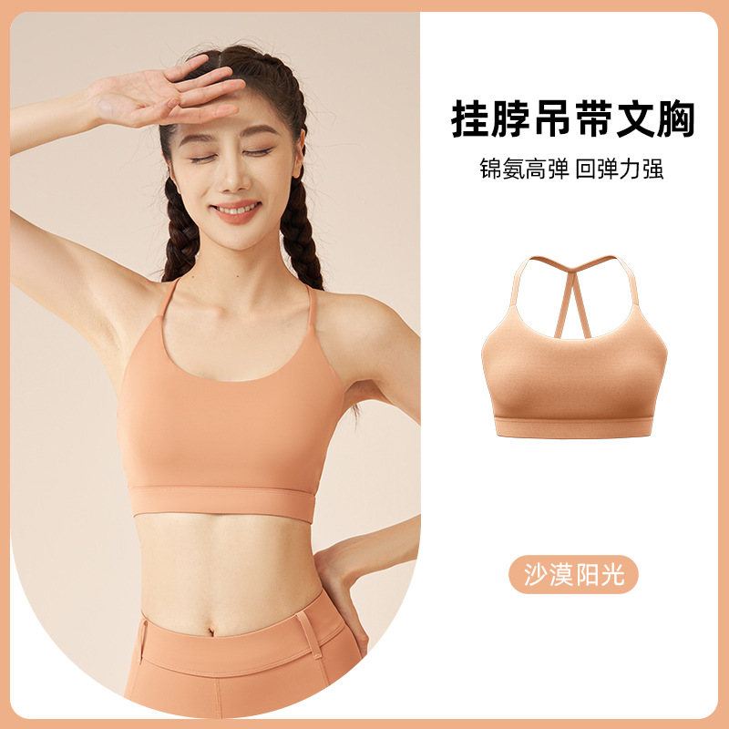 Polyamide neck-wrap back-supporting bra - detail view