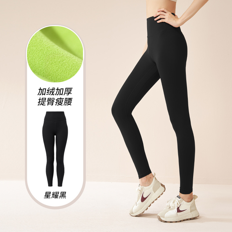 Peach-bottomed fleece yoga pants - view 6